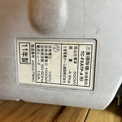 取引中　三菱　掃除機の画像