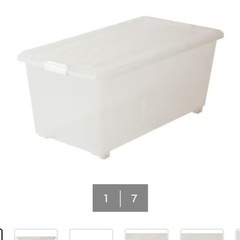 衣類収納ケースの画像