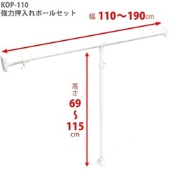 [決まりました]の画像