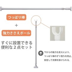 [決まりました]の画像