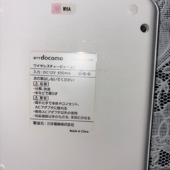 ドコモ ワイヤレスチャージャー02の画像