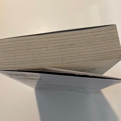 神・心理学　心理学の本の画像