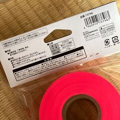 【未使用・未開封】シンワ測定 マーキングテープ 30mmx50ｍ 蛍光ピンク 品番 73798　８個セットの画像