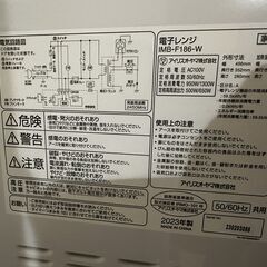 電子レンジの画像