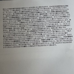 公務員試験対策塾の画像