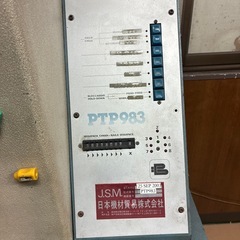 鉄の塊　靴製靴用ヒール打ちきの画像