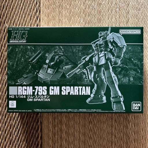 HG.1/144ジム・スパルタン　ガンダムプラモデル現状品/