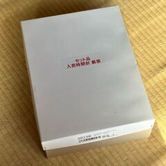 【未使用・未開封】シンワ測定 マーキングテープ 30mmx50ｍ 蛍光ピンク 品番 73798　８個セットの画像