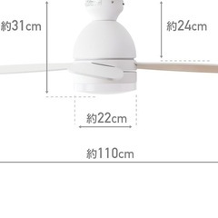 VENTOTA シーリングファンライト リモコン付 省エネ 空気循環 冷暖房換気 LED調光調色 タイマー 風量調節 ファン付きシーリングライトForteBR vo404912① の画像