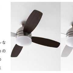 VENTOTA シーリングファンライト リモコン付 省エネ 空気循環 冷暖房換気 LED調光調色 タイマー 風量調節 ファン付きシーリングライトForteBR vo404912① の画像