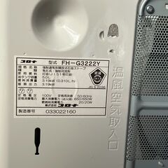 コロナ　石油ファンヒーター FH-G3222Y(W) [シェルホワイト]の画像