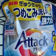 アタック抗菌EX詰め替え　2.12kgの画像