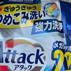 アタック抗菌EX詰め替え　2.12kgの画像