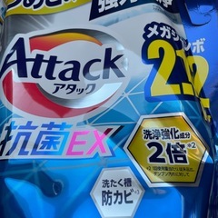 アタック抗菌EX詰め替え　2.12kgの画像