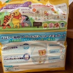 グーンMサイズパンツ3️⃣袋の画像