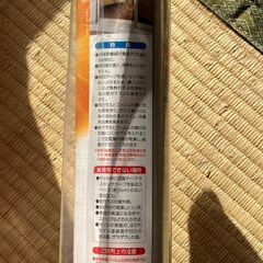 【未使用・未開封】ニトムズ 窓ガラス 断熱フィルム クリア ９本セットの画像