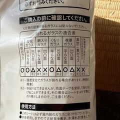 【未使用・未開封】カインズ　水貼り断熱シート 窓ガラス用 2巻パック ７パックセットの画像