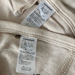 プッパプーポ　短肌着　コンビ肌着セットの画像