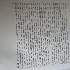 公務員の試験の講師の画像