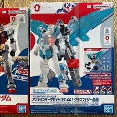 ガンダムプラモデル万博パッケージRX-78F00/Eガンダムオプションパーツの画像