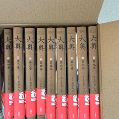 コミック「大奥」全巻
の画像