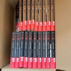 コミック「大奥」全巻
の画像