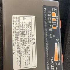 電気カーペットの画像