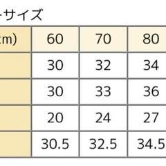 新品　ベビー袴の画像