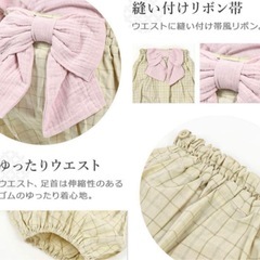 新品　ベビー袴の画像