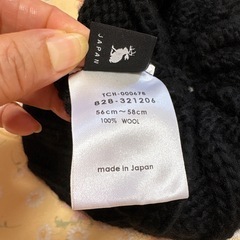 末使用日本製ウール 100%ウールニット帽、の画像