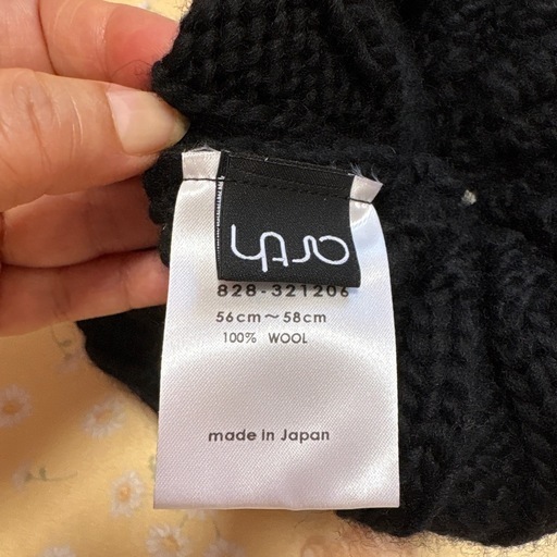 末使用日本製ウール 100%ウールニット帽、