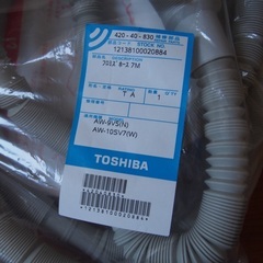 風呂水ポンプの画像