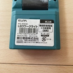 値下げ　LED ワークライト　動作確認済みの画像