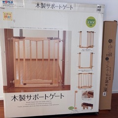 ベビーゲートの画像