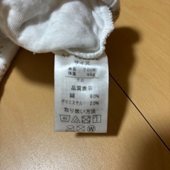 カバーオール　ロンパースの画像