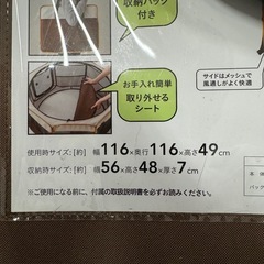 折りたたみメッシュサークル  ペット用 ぺっとげーじペットゲージの画像