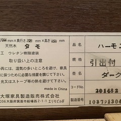 セミダブルベッドフレームの画像