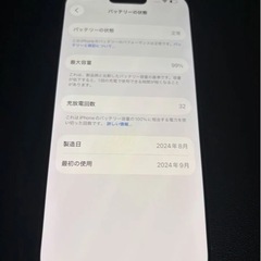 iPhone16Pro　 256G 数回使用の 美品の画像