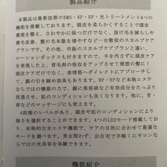 電気スカルプケアブラシの画像