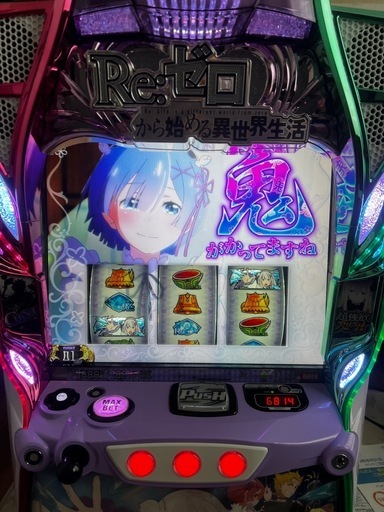 スマスロ　リゼロ2