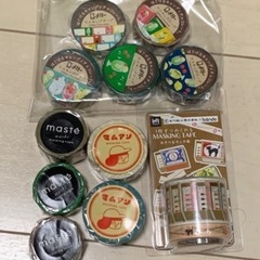 マスキングテープセットの画像