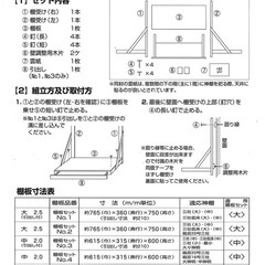 神棚　組立式の画像