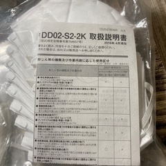 シゲマツ　粉塵マスク　おまけ付きの画像