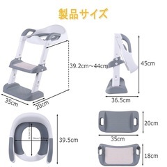 補助便座 ホワイト/グレーの画像