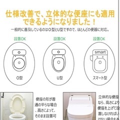 補助便座 ホワイト/グレーの画像