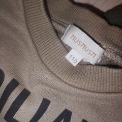 110センチの画像