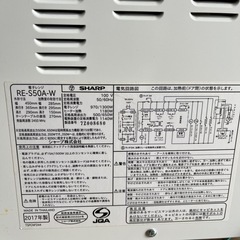 電子レンジの画像