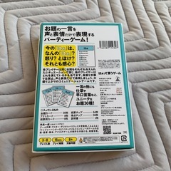 カードゲームの画像