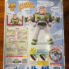 トイストーリー　おもちゃ　の画像