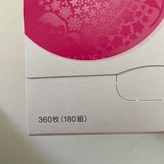 洗濯用洗剤詰め替え8袋　ボックスティッシュの画像